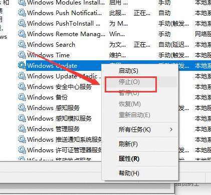 win10更新卡在百分之0%怎么解决_win10系统更新卡在百分之0%的解决方法