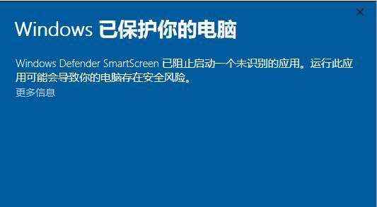 windowsdefendersmartscreen是什么_windows defender smartscreen详细介绍