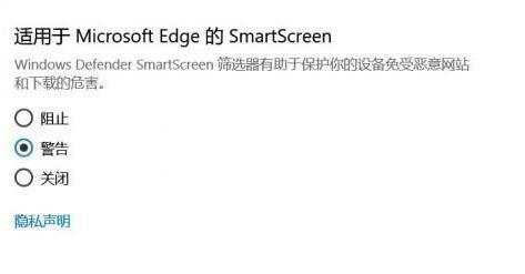 windowsdefendersmartscreen是什么_windows defender smartscreen详细介绍