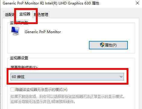 win10穿越火线怎么调烟雾头-win10穿越火线烟雾头调整方法