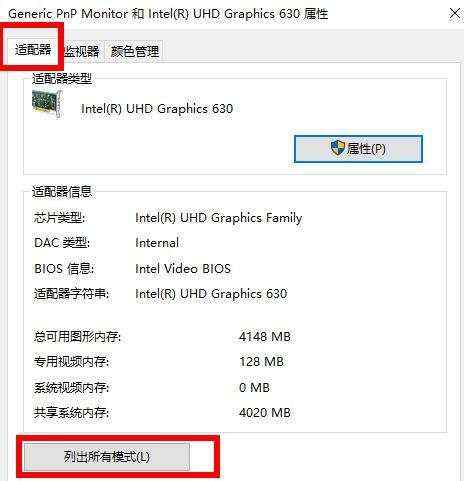 win10穿越火线怎么调烟雾头-win10穿越火线烟雾头调整方法