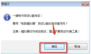 win7pe系统怎么进入-win7pe系统详细进入方法介绍