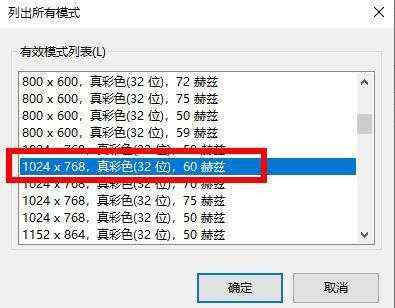 win10穿越火线怎么调烟雾头-win10穿越火线烟雾头调整方法