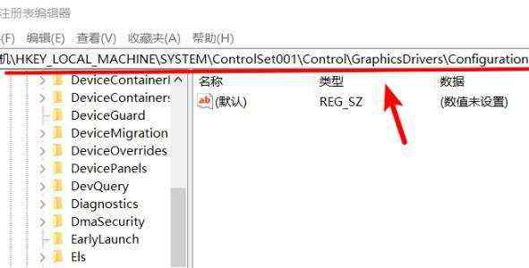 win10穿越火线怎么调烟雾头-win10穿越火线烟雾头调整方法