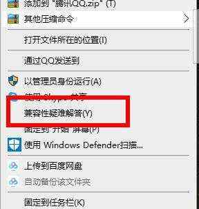 win10穿越火线怎么调烟雾头-win10穿越火线烟雾头调整方法