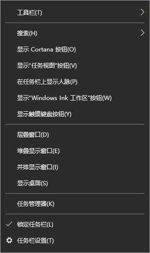 win10搜索框怎么缩小_win10搜索框缩小教程