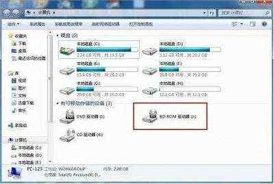 Win7系统电脑当中nrg文件打开的方法是什么？