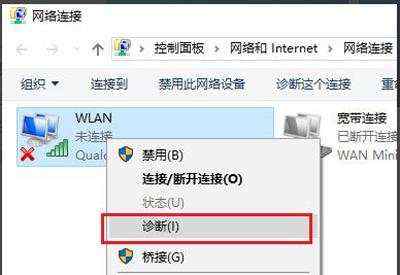 电脑怎么截图 Win7系统常用截图方法介绍