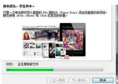 iTunes安装后打不开怎么办 iTunes不能使用的解决方法