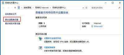 电脑怎么截图 Win7系统常用截图方法介绍