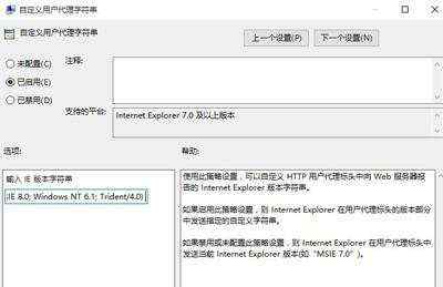 Win10系统笔记本电脑查看电池损耗的操作方法