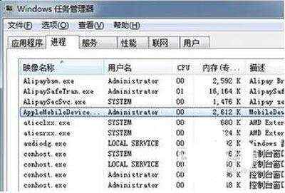 iTunes安装后打不开怎么办 iTunes不能使用的解决方法