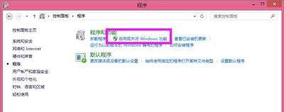 Win7安装SQL Server提示启动windows功能NetFx3出错