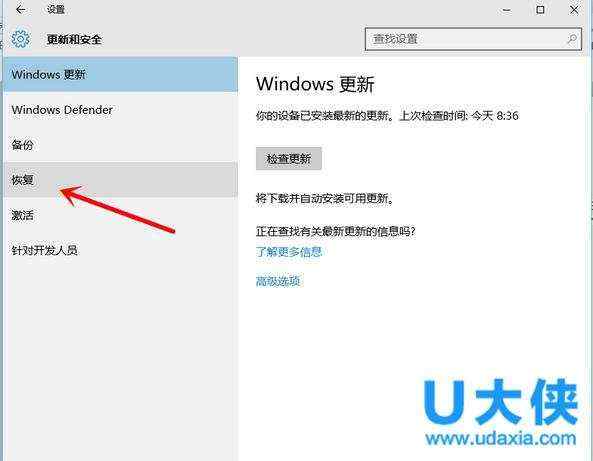 win10怎么还原成win7？win10还原win7系统教程