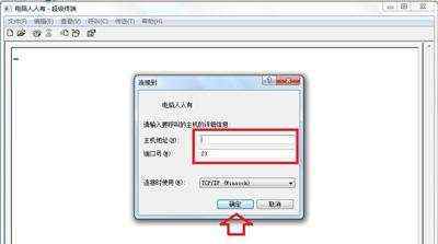 Win7没有超级终端怎么办 系统添加安装超级终端的方法