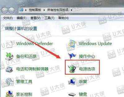 Win7硬盘自动关闭怎么办 硬盘自动关闭解决方法