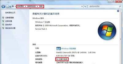 Win7没有超级终端怎么办 系统添加安装超级终端的方法