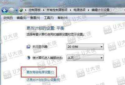 Win7硬盘自动关闭怎么办 硬盘自动关闭解决方法