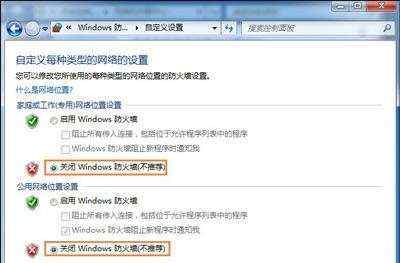 Win10系统硬盘占用率100%电脑卡顿的解决方法