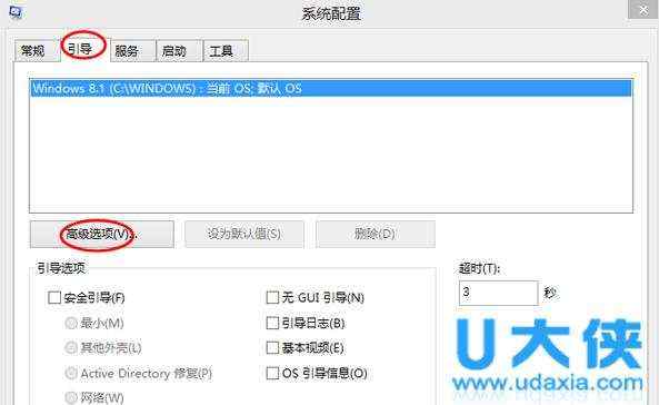 windows10预览版系统自动更新升级怎么禁用