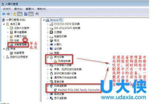 win7无线网络连接不见了？win7没有无线网络连接