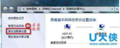 win7无线网络连接不见了？win7没有无线网络连接