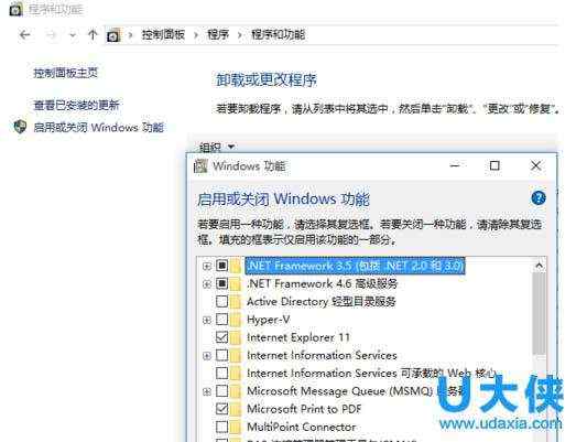 Win7 64位系统无法预览Word2010文档的解决方法