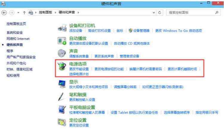 Windows 10 多任务处理功能详解