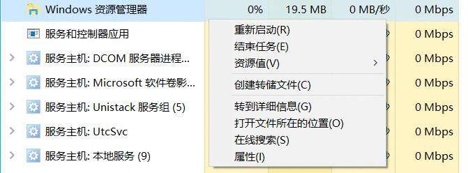 Win10看视频时菜单栏任务栏一直显示怎么办