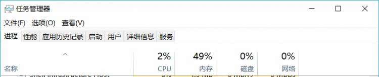 Win10看视频时菜单栏任务栏一直显示怎么办