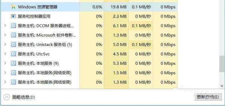 Win10看视频时菜单栏任务栏一直显示怎么办