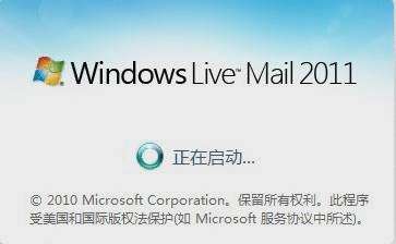 Win7系统eml文件怎么打开？