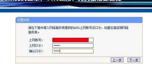 Win7系统怎么设置无线路由器？