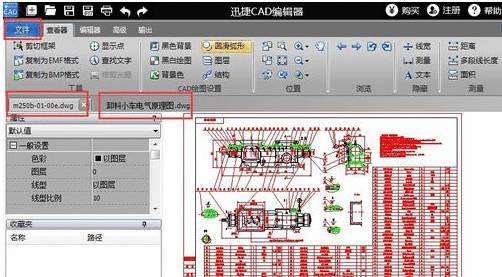 笔记本如何连接投影仪?