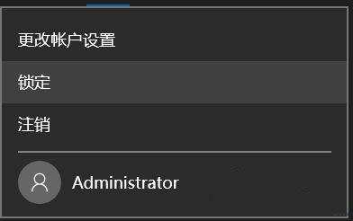 Win7升级Win10后Administrator账户不见了如何恢复？