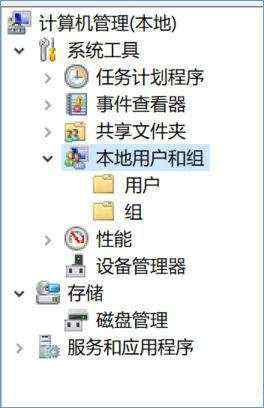 Win7升级Win10后Administrator账户不见了如何恢复？