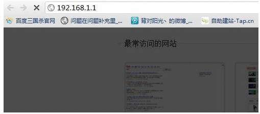 如何在Windows 7系统中配置和设置无线路由器？