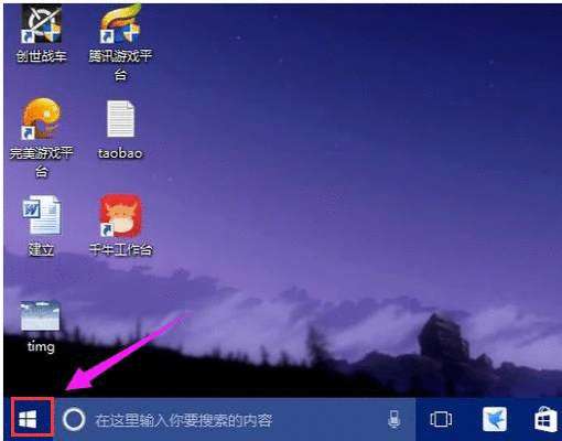 Win7系统如何批量修改文件名称?