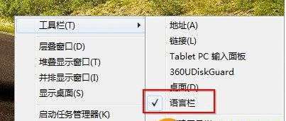 Win10任务栏变宽了怎么调回来？Win10系统任务栏变宽怎么还原?