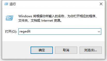 win10 1909系统更新显示移动宽带用户出现问题的解决方法