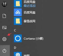 win10电脑怎么更改文件属性？