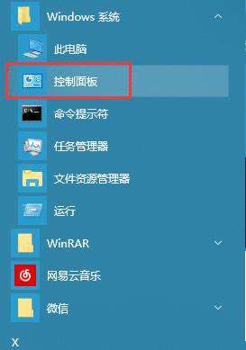 win10系统更改本地用户账户名称的方法