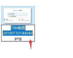 win10电脑怎么更改文件属性？