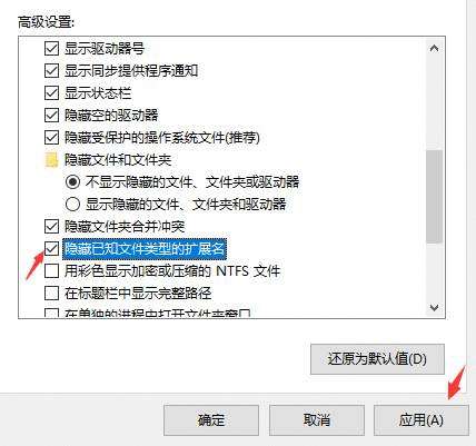 win10电脑怎么更改文件属性？