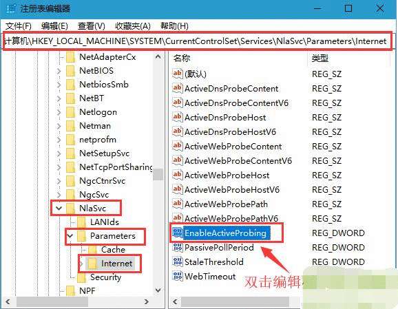 win10 1909系统更新显示移动宽带用户出现问题的解决方法