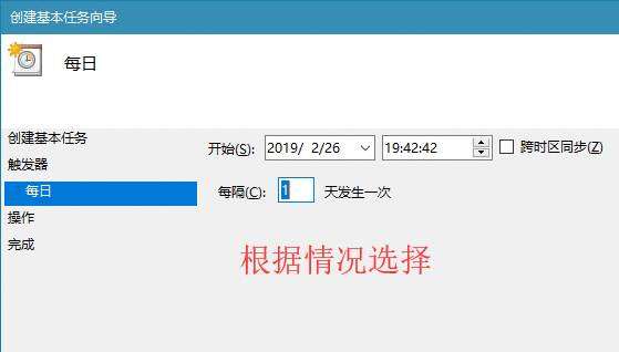 win10系统更改本地用户账户名称的方法