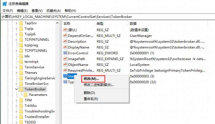 win10系统快速启动占用内存怎么办