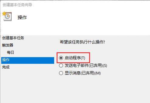 win10系统更改本地用户账户名称的方法