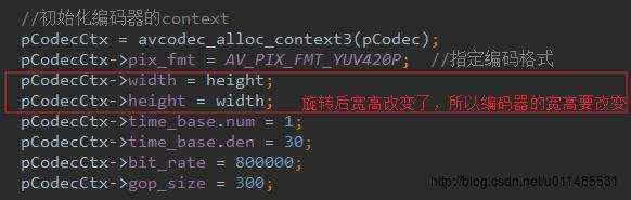 篇文章|多种_最纯粹的直播技术实战03通过filter进行旋转及卡顿修复