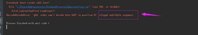 开发笔记:python 3.0读取文件出现编码错误（illegal multibyte sequence ）